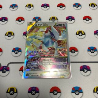 LugiaVSTAR RRR 080/098