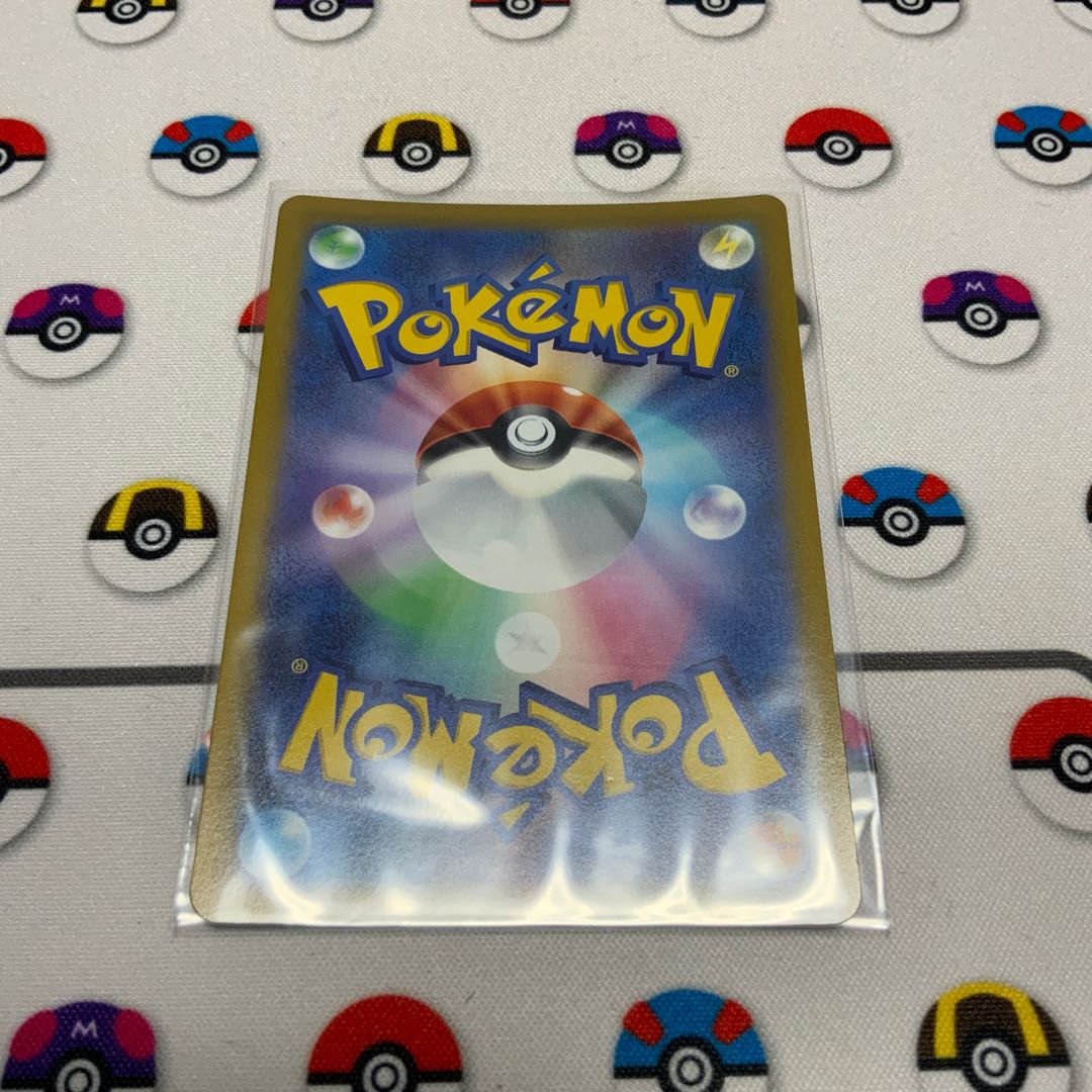 Manaphy AR 178/172 for Mr. Shishinshin