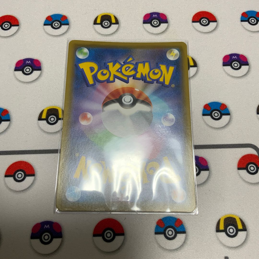 ジメレオン S 225/190