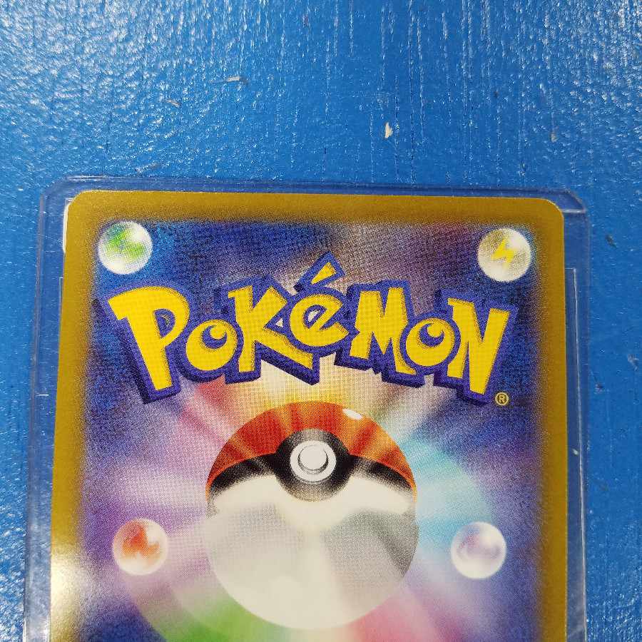 Pokémon Card Cynthia's Supremacy sar