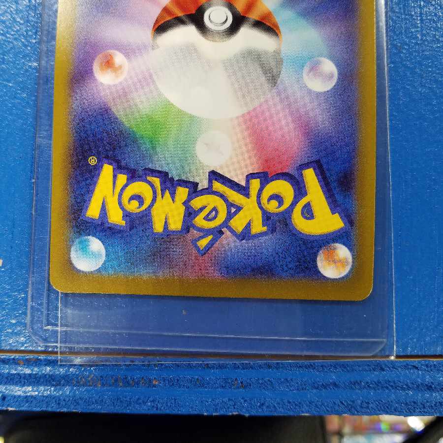 Pokémon Card Cynthia's Supremacy sar