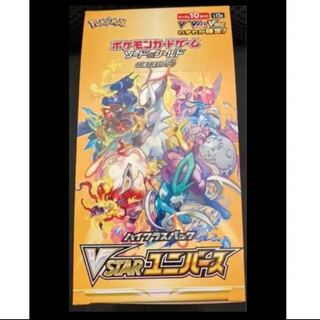 vstar Universe 1box 10パック