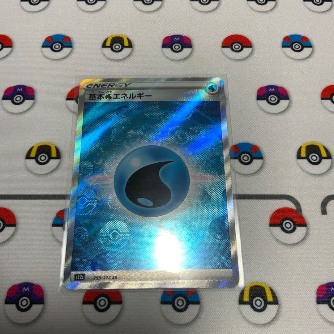 Basic WaterEnergy SR 253/172 for the exclusive use of Mr. Yanagi