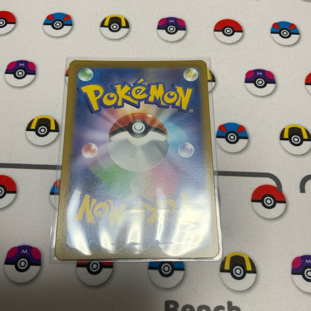 Basic WaterEnergy SR 253/172 for the exclusive use of Mr. Yanagi