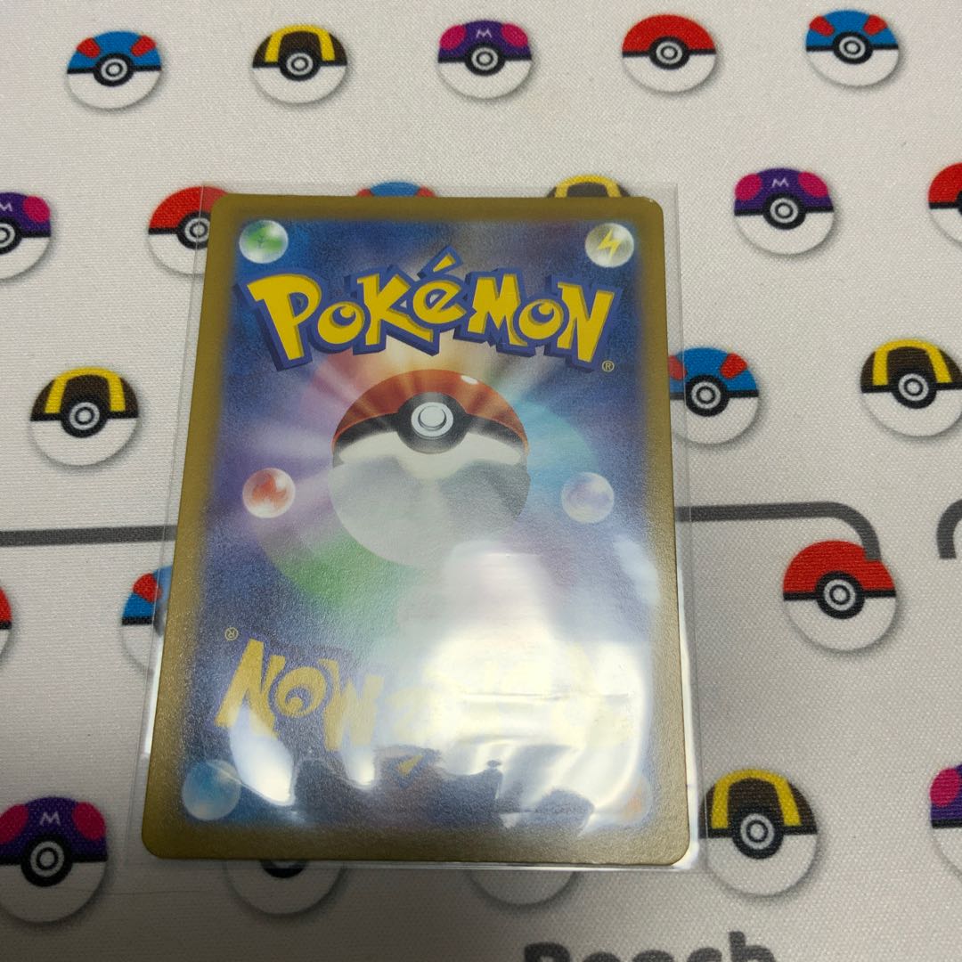 基本超エネルギー SR 255/172 やなぎ様専用