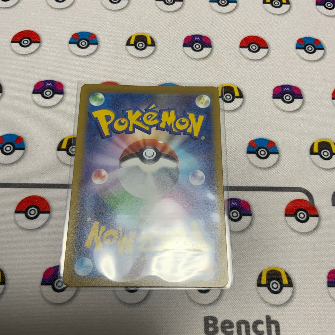 Basic FightingEnergy SR 256/172 for exclusive use of Mr. Yanagi