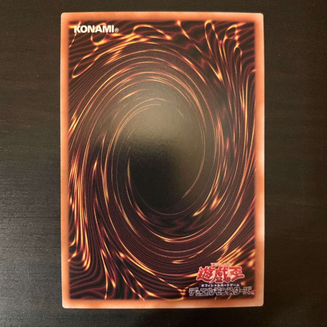 Sito Squirrel's Enchantment Secret Rare