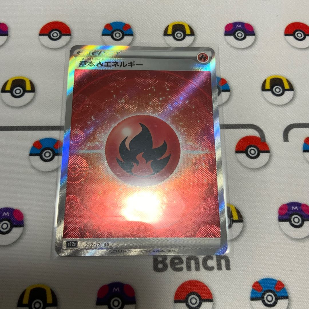 Basic FireEnergy SR 252/172 for the exclusive use of Mr. Yanagi