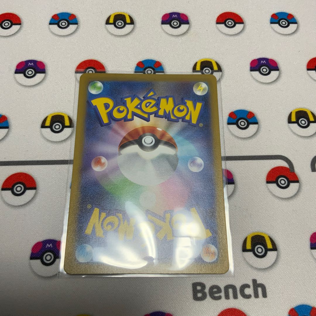 Basic FireEnergy SR 252/172 for the exclusive use of Mr. Yanagi