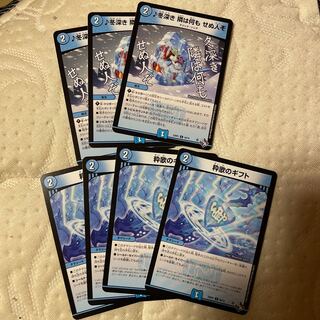 Winter is deep, and next door is a person who does nothing C 59/74 Gift of a chic song