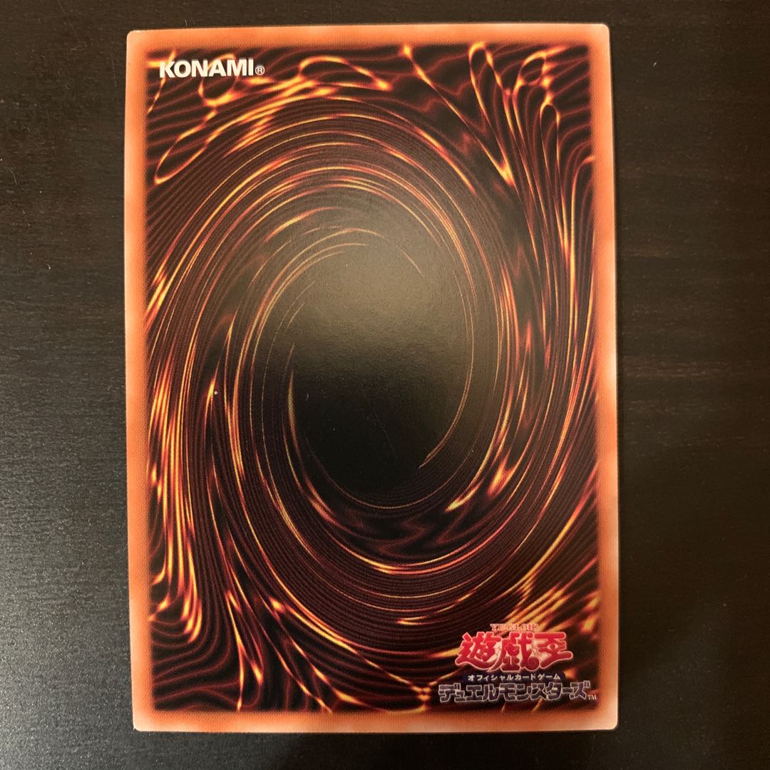 スプライト・ブルー プリズマティックシークレットレア JP003