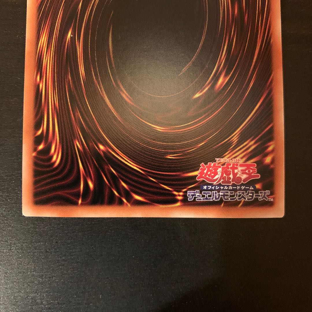 スプライト・ブルー プリズマティックシークレットレア JP003