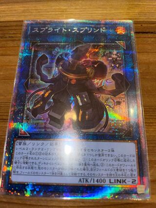 Sprite su Jigglypuffed Prismatic Secret Rare JP048