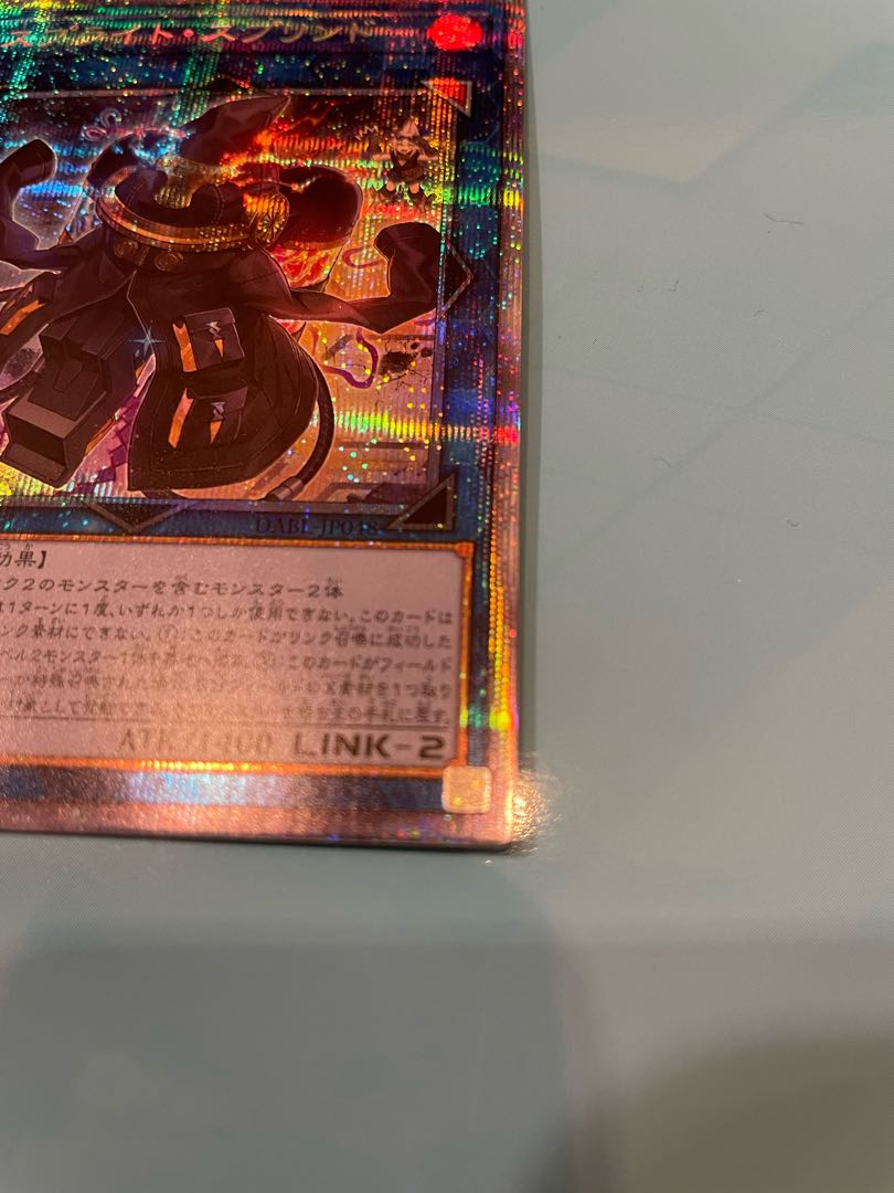 Sprite su Jigglypuffed Prismatic Secret Rare JP048