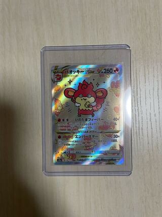 SimisearVSTAR SAR 214/172