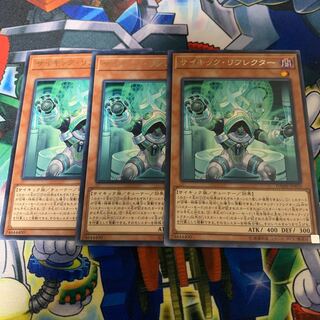 Psi-Reflector Rare JP010