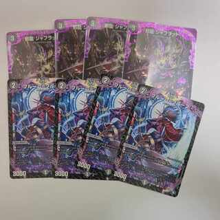 Snubbullum-Proof R 16/74