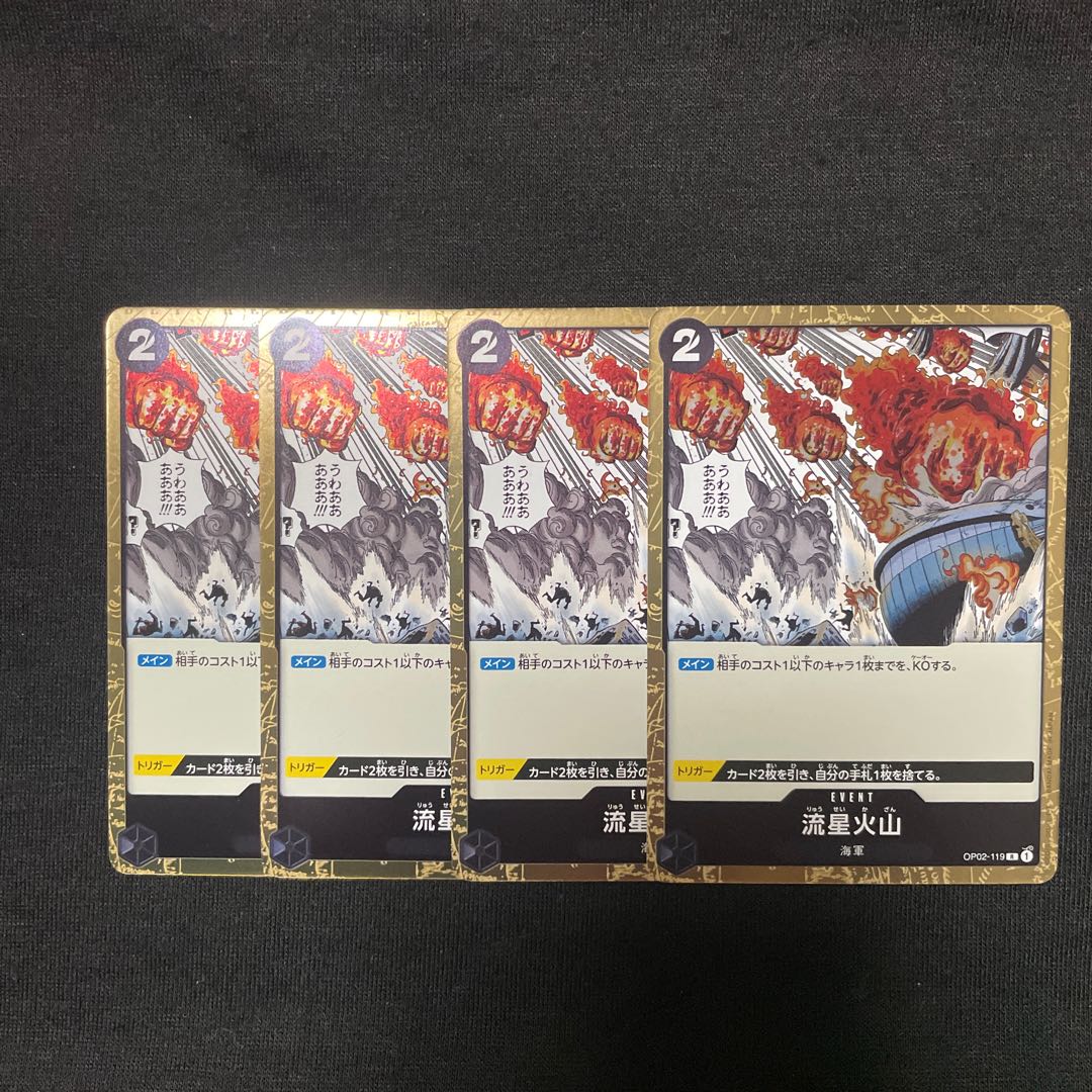 売れ筋】 ワンピースカード 頂上決戦 流星火山R 3枚セット superior