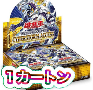 Yu-Gi-Oh Cyber Storm Access 1 carton