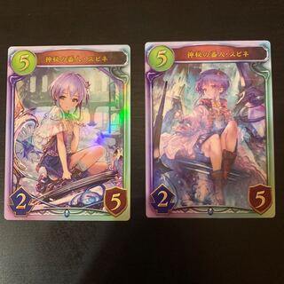 Shadowverse Real Cards Mystic Keeper Spine