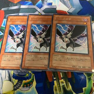 D.D. Crow Rare JP024