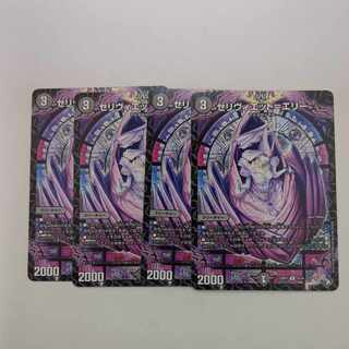 Celiviet-Erie R 15/74