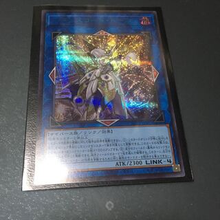 Accesscode Talker Snubbull Secret Rare