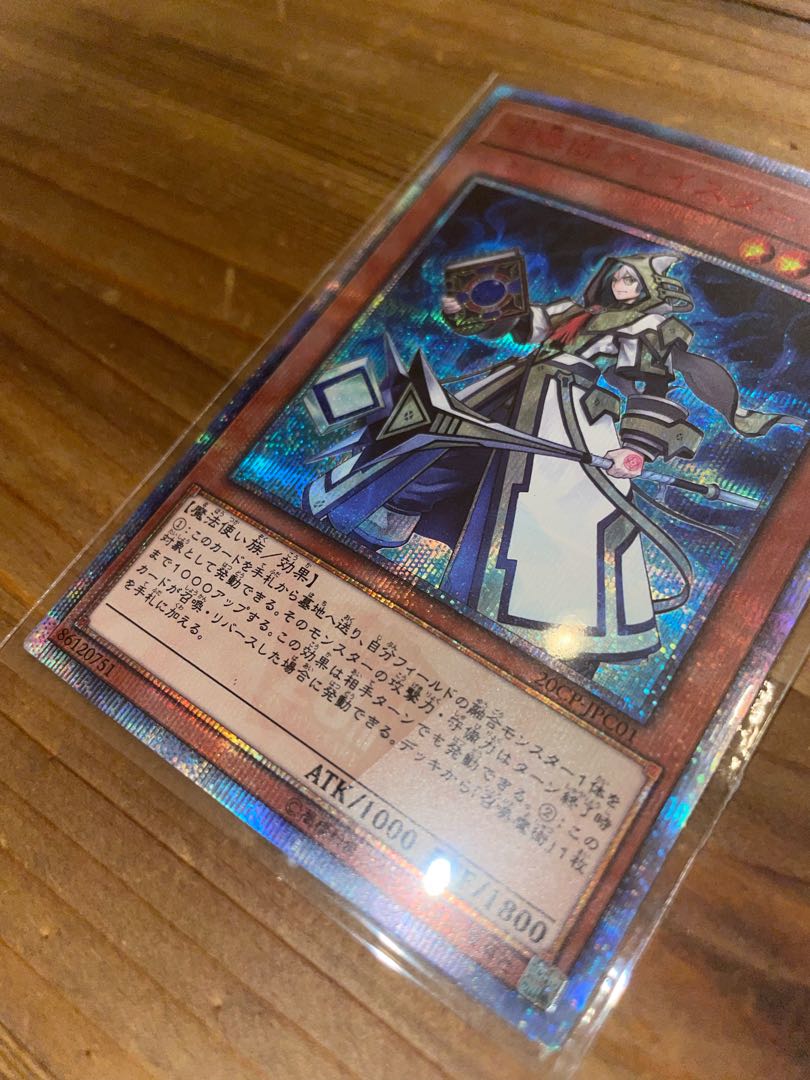 Special Price] Aleister the Invoker 20th Secret Rare JPC01