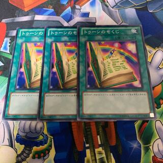 Toon Table of Contents Normal JP095