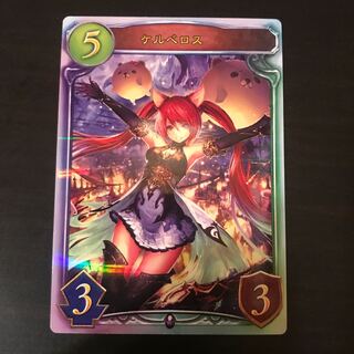 シャドウバース　ケルベロス　リアルプロモーションカード　【大会上位者限定】 Amazon.co.jp: シャドウバース リアルプロモーションカード