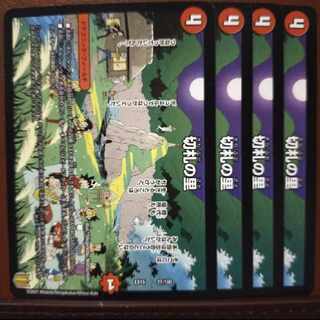 Bst141.619-620 set discount trumpet village 27/100