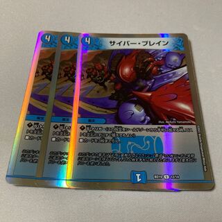 U-foil 12/14 3 sheets