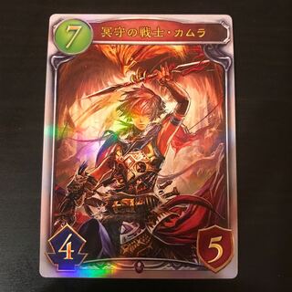 Shadowverse Kamla, the Warrior of the Underworld Real Cards