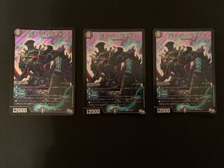 ジョルジュ・バタイユ SR S5/S10