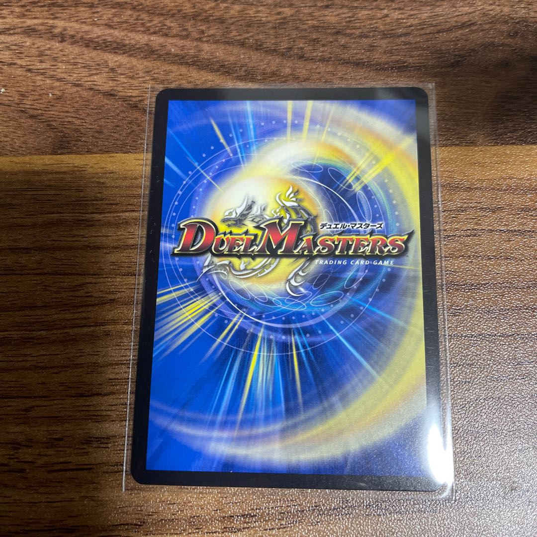 Rafleur Love, the Spirit Dragon of the Sound Lord｜"Coming from the Future, So Miracle" (Gold Treasure) SR SP2/SP5