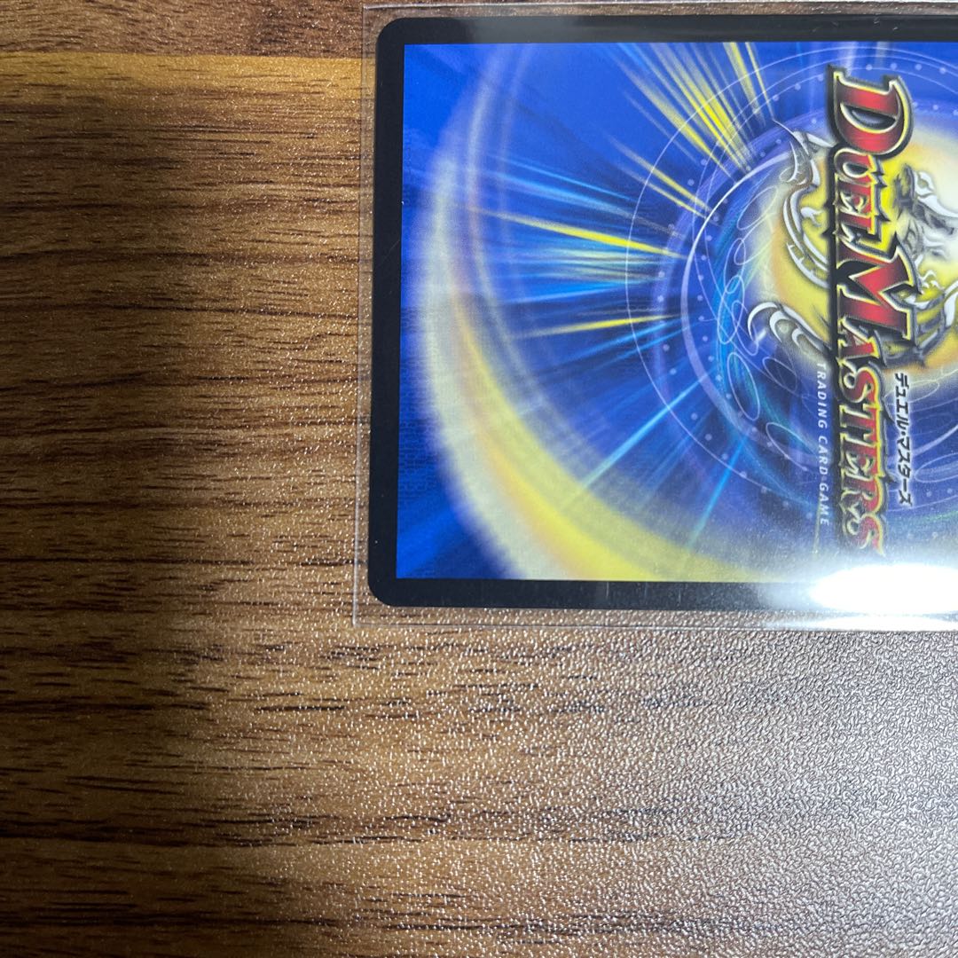 Rafleur Love, the Spirit Dragon of the Sound Lord｜"Coming from the Future, So Miracle" (Gold Treasure) SR SP2/SP5