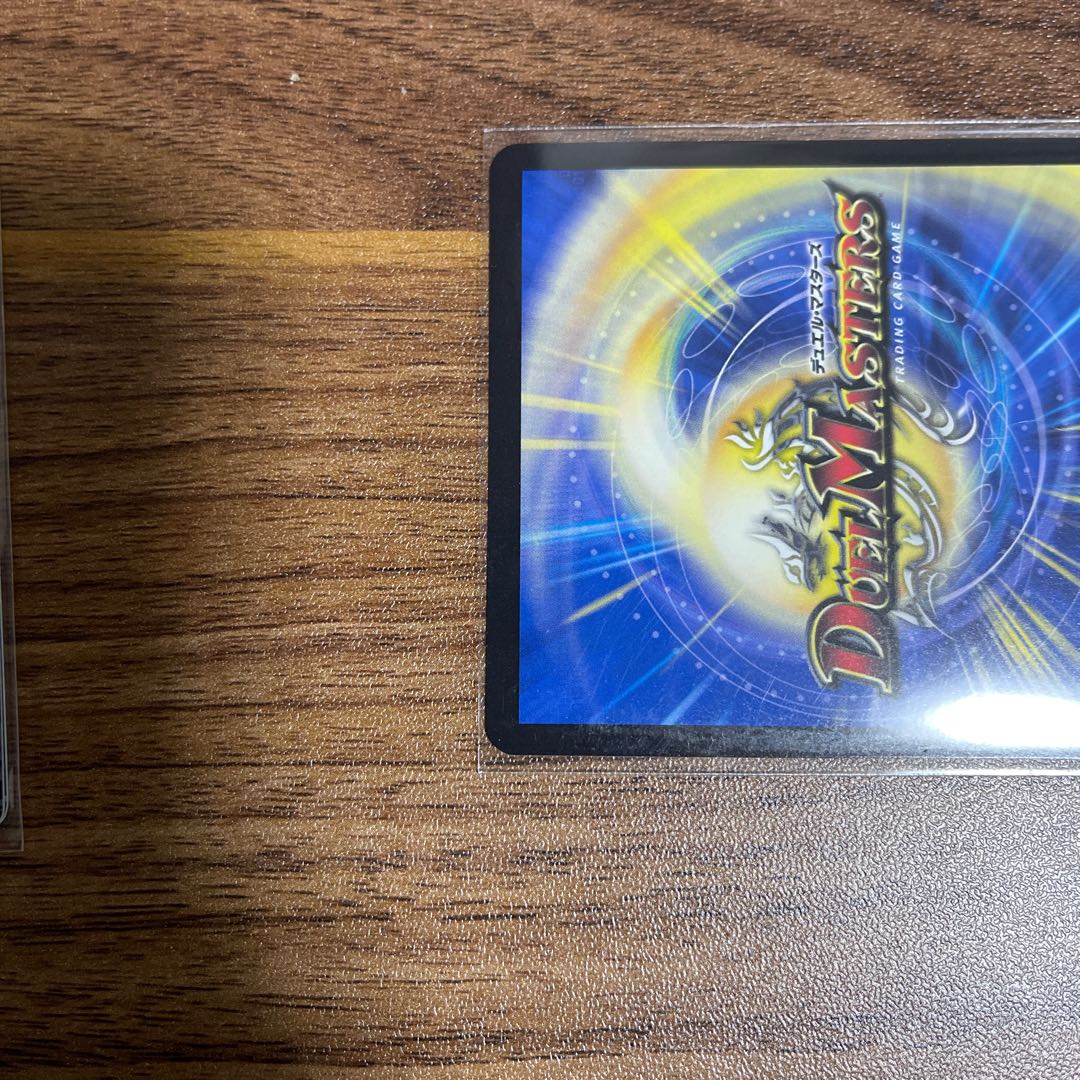 Rafleur Love, the Spirit Dragon of the Sound Lord｜"Coming from the Future, So Miracle" (Gold Treasure) SR SP2/SP5