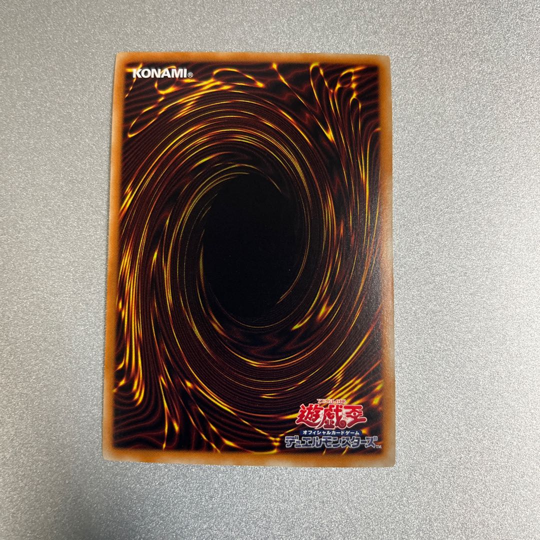 Black Rose Moonlight Dragon Ultra YF07-JP001 Yu-Gi-Oh! 1枚