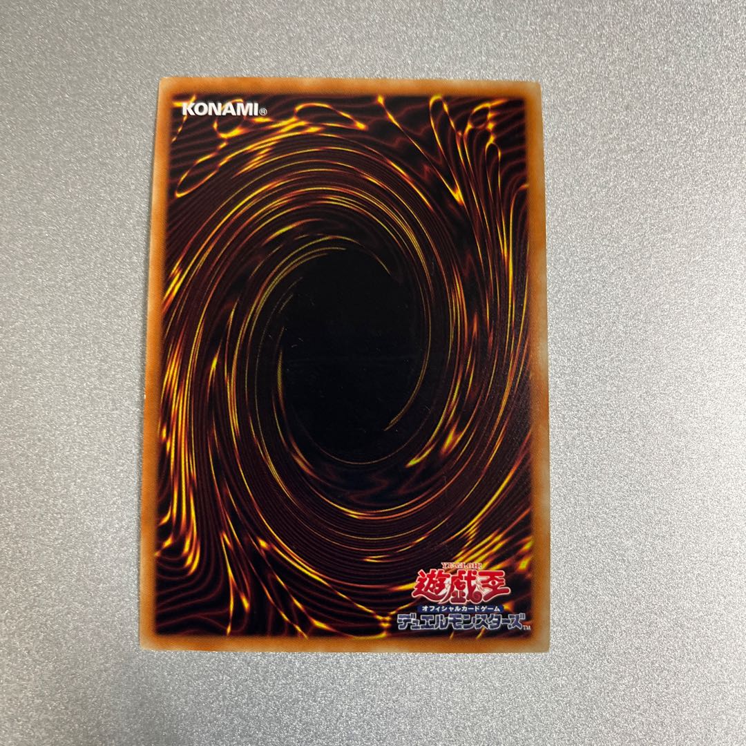 Yu-Gi-Oh Fusion Recycling Plant EP17-JP049 Super Rare