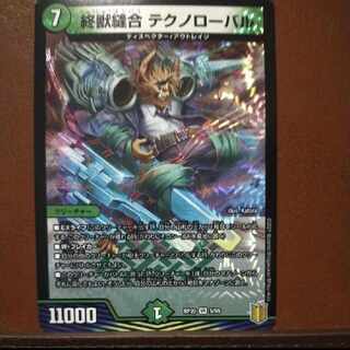 end849 set discount End Beast Stitch Together Tek Noroval VR 5/95