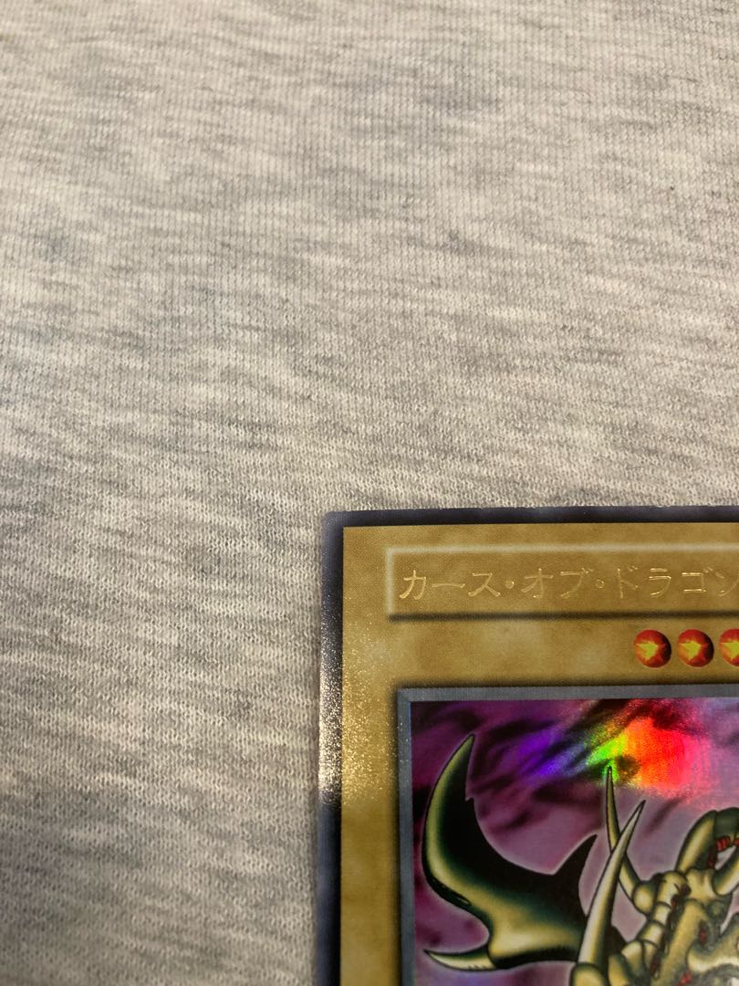 Beautiful] Yu-Gi-Oh! Curse of Dragon