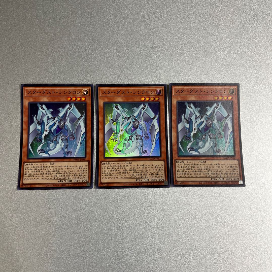 Stardust Synchron Super Set of 3 dama-jp002