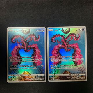 Galal Articuno AR 182/172 Set of 2 VSTAR Universe