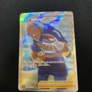 Miscanthus sinensis SR 085/071 1枚