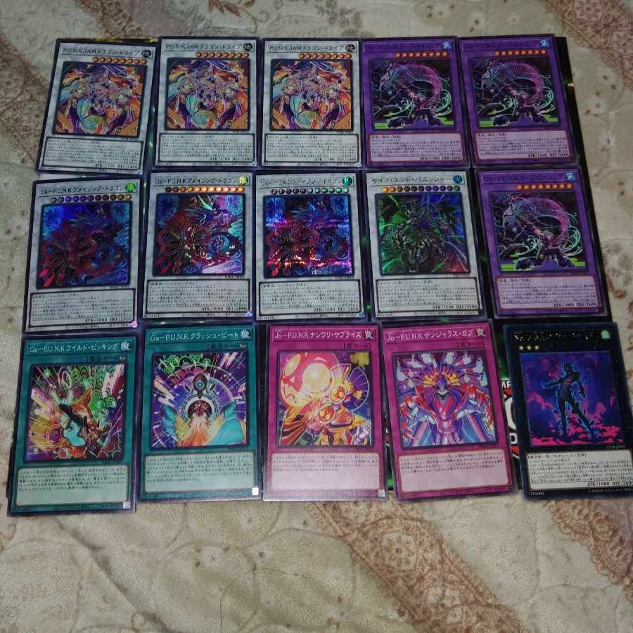 P.U.N.K. Deck Parts Punk Hagyo Sesame Deer Note Buster Psycho End