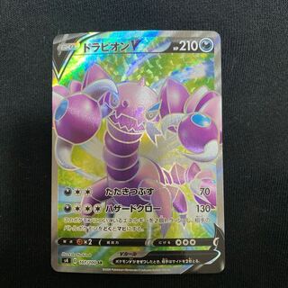 ドラピオンV SR 107/100 1枚