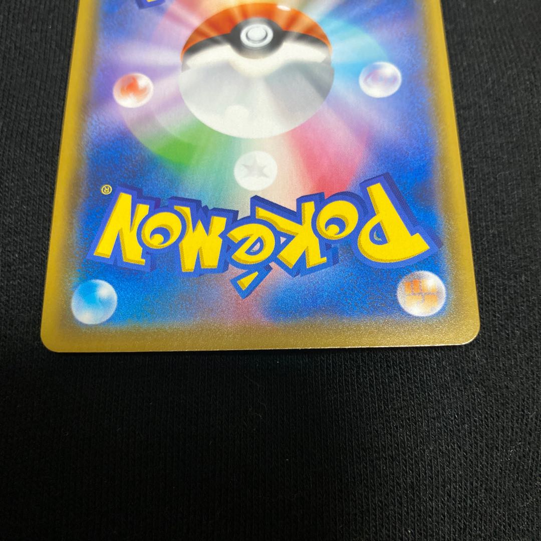 ドラピオンV SR 107/100 1枚