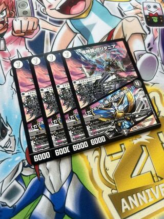 I'm a pig, I'm a pig, I'm a pig, I'm a pig. R 48/130