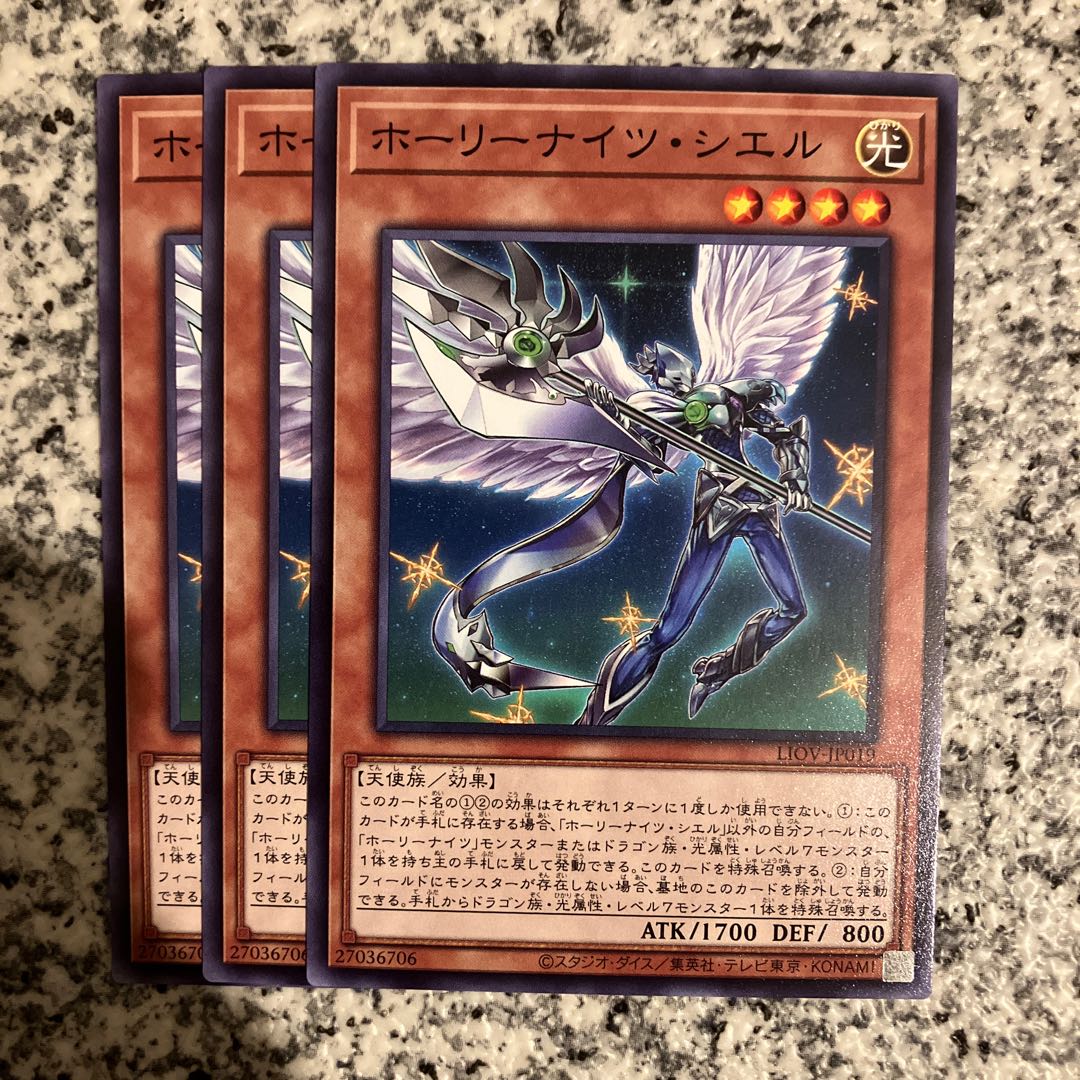 Starry Knight Ciel Normal JP019