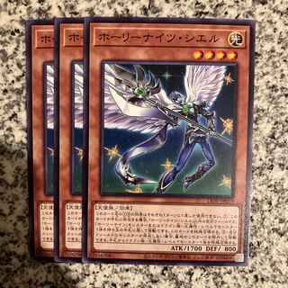 Starry Knight Ciel Normal JP019